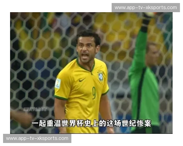 7比1的震撼：一场载入史册的足球悲歌，巴西与德国的恩怨情仇